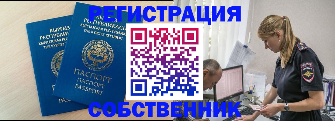 форма 3 в Асбесте